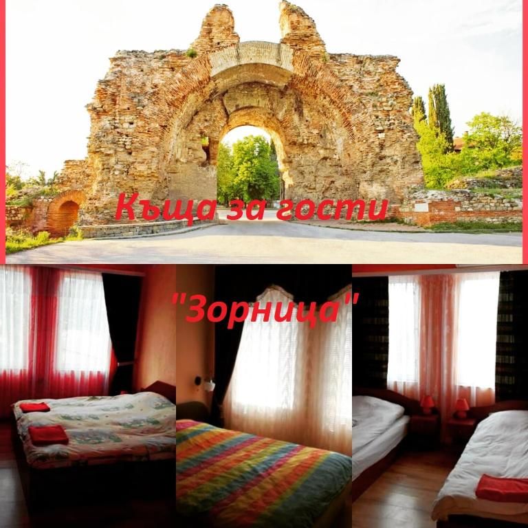 Гостевой дом Guesthouse Zornitsa Хисаря-28